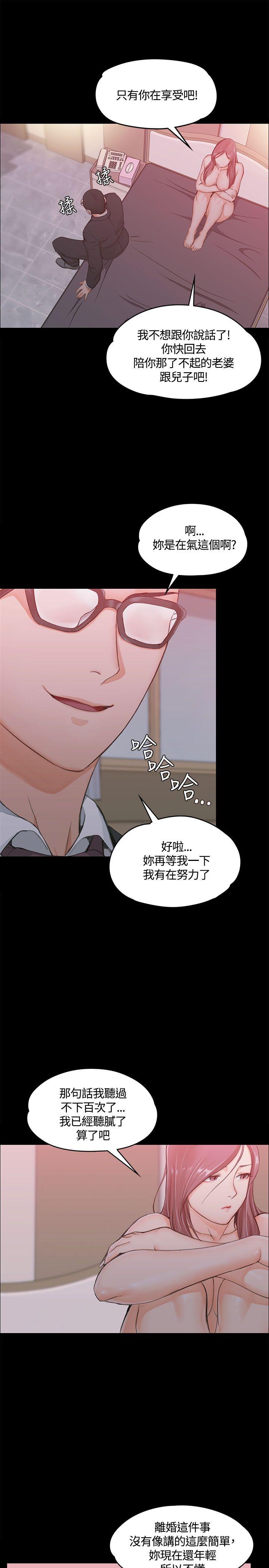 第9話 - 第16.jpg页