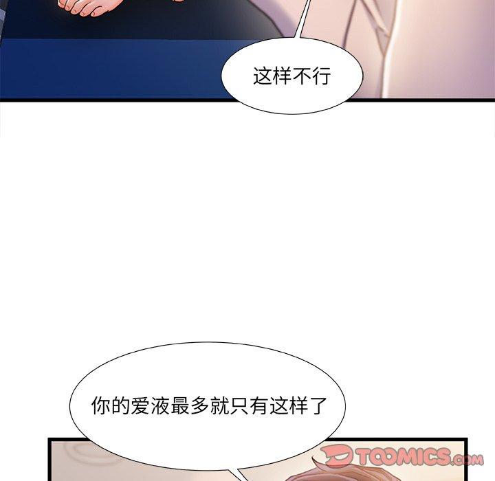第 24 话 - 第6.jpg页