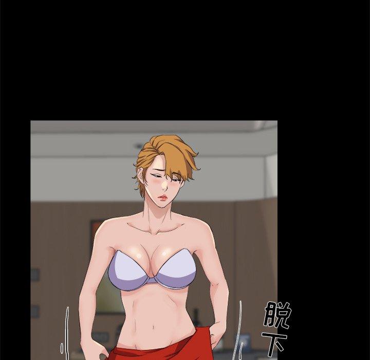 第 28 话 - 第64.jpg页