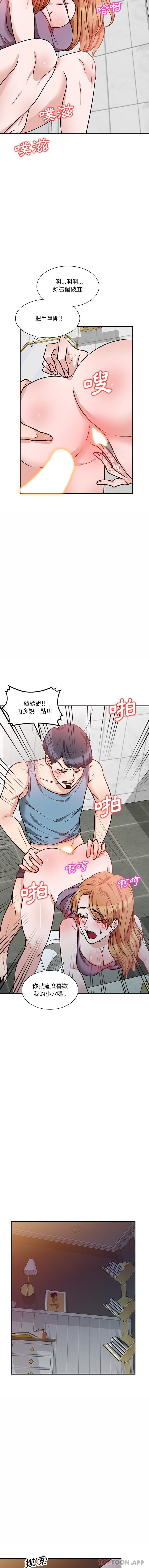 第14话 - 第8.jpg页