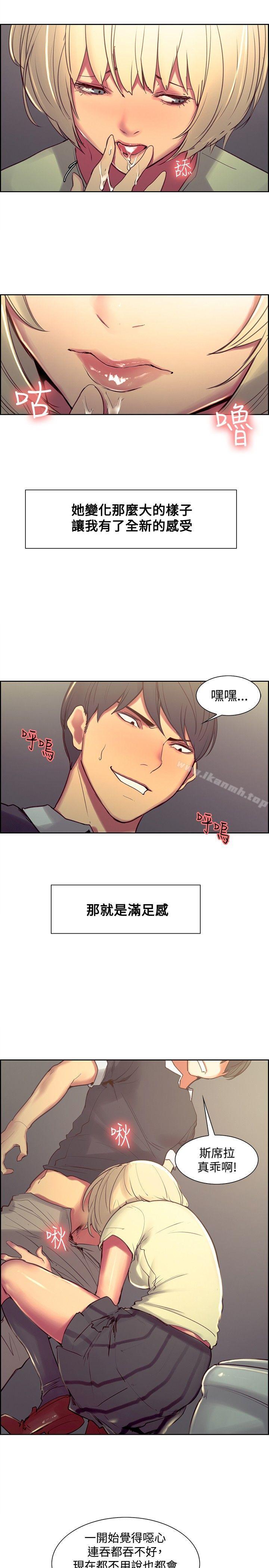 第30話 - 第4.jpg页