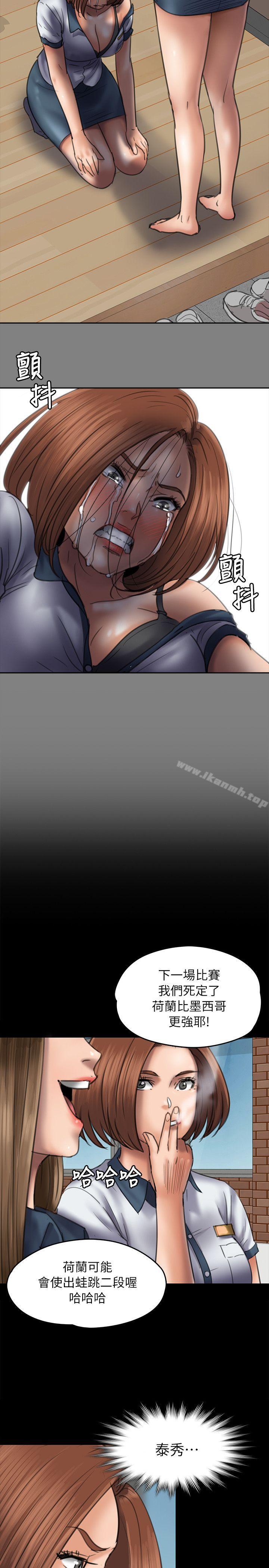 第49話 - 第17.jpg页