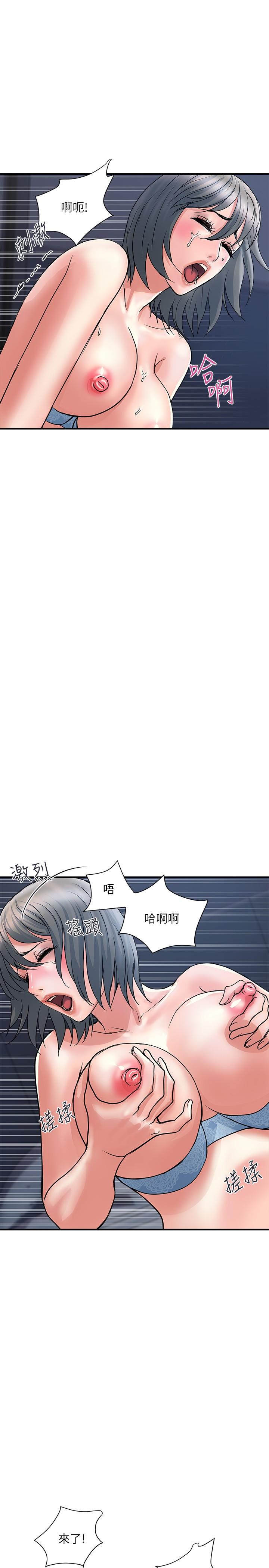 第26话-思琪好奇男人的滋味 - 第25.jpg页