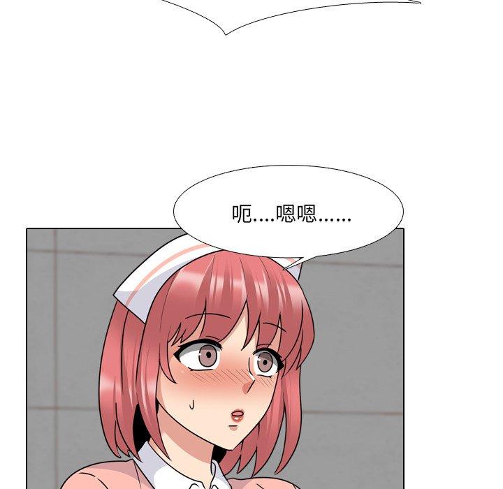 第24话 - 第94.jpg页