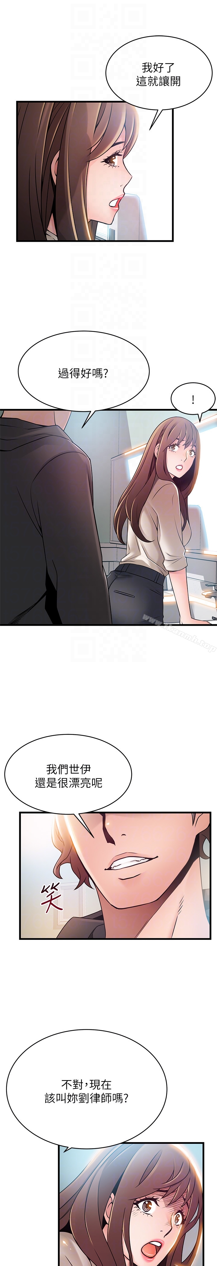 第47话-誰來救救我…! - 第33.jpg页
