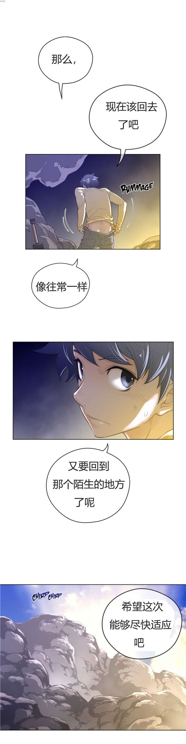 第 35 话 - 第7.jpg页