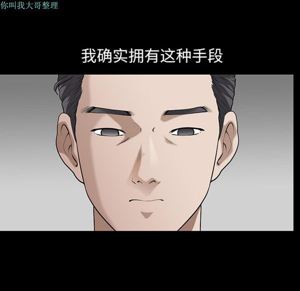 第 17 话 - 第138.jpg页
