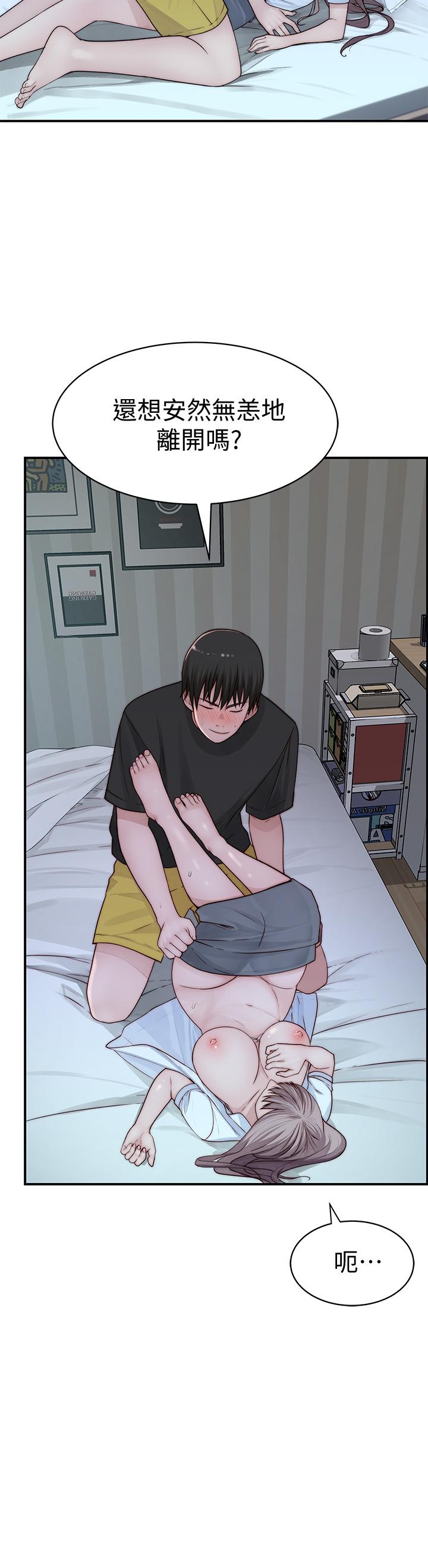 第57话-想喝母乳吗 - 第28.jpg页