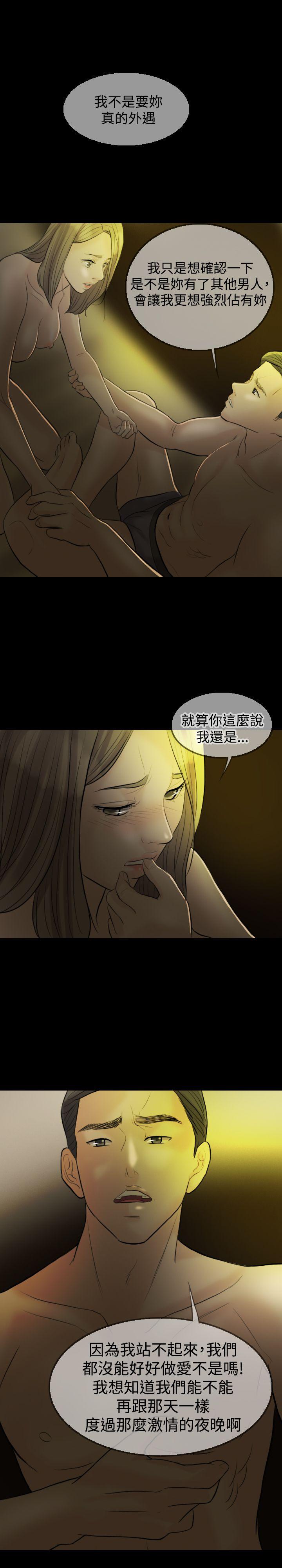 第 9 话 - 第22.jpg页