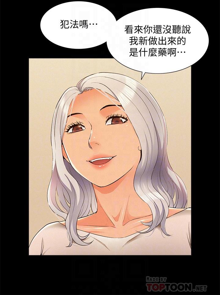 第53話-暈船的以然 - 第10.jpg页