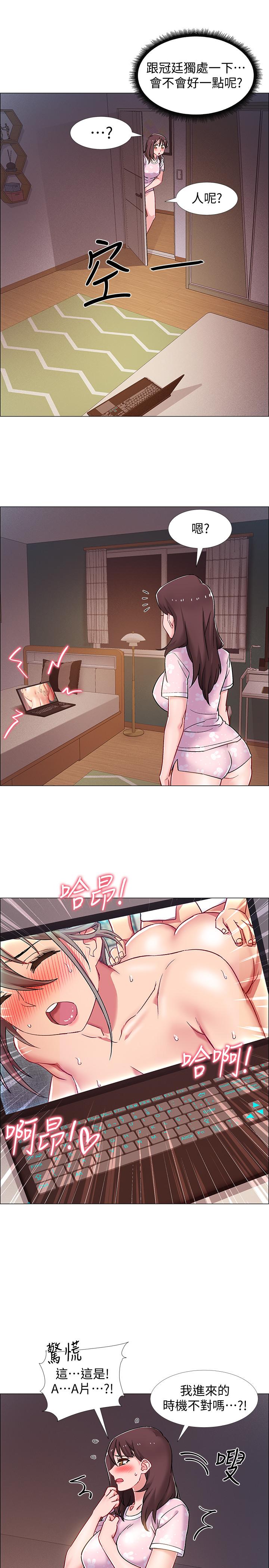 第17話-對性產生好奇心的佳雯 - 第46.jpg页