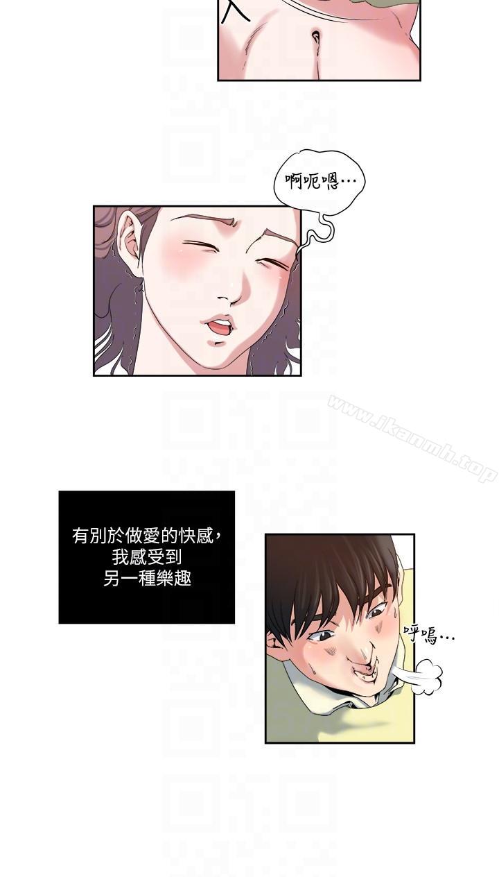 第24話-有別於做愛的另一種樂趣 - 第7.jpg页