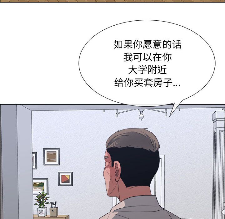 第12话 - 第41.jpg页