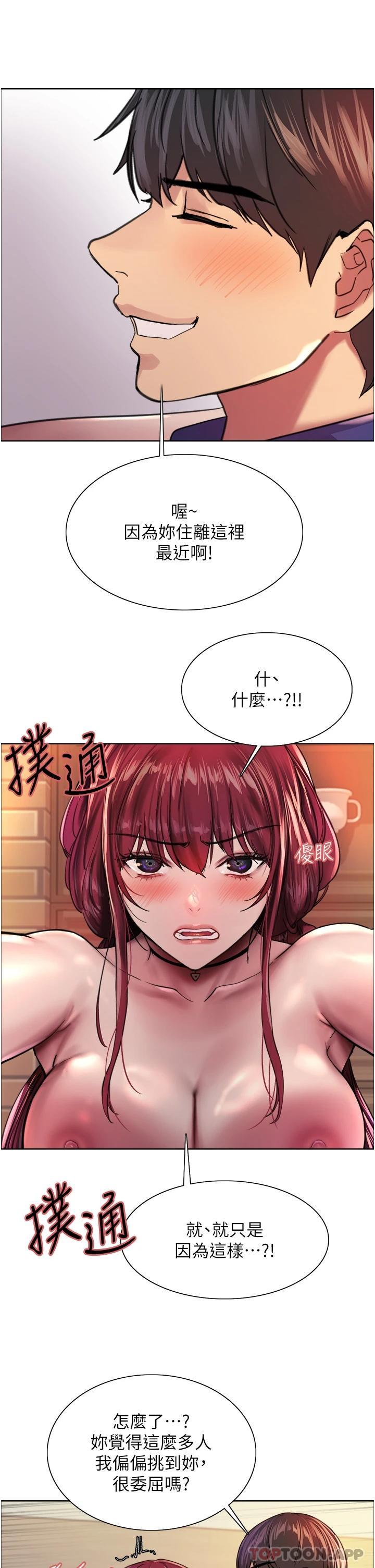 第36话-爽到喷尿的小母狗 - 第36.jpg页