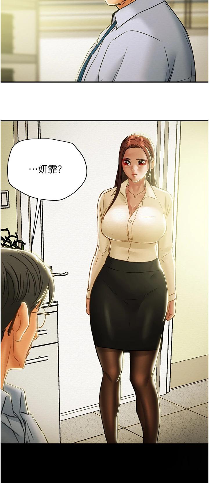 第55话-一起享受，快感加倍 - 第53.jpg页