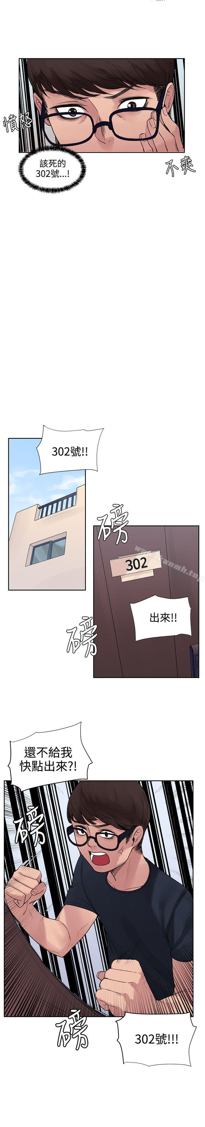 第8話 - 第13.jpg页