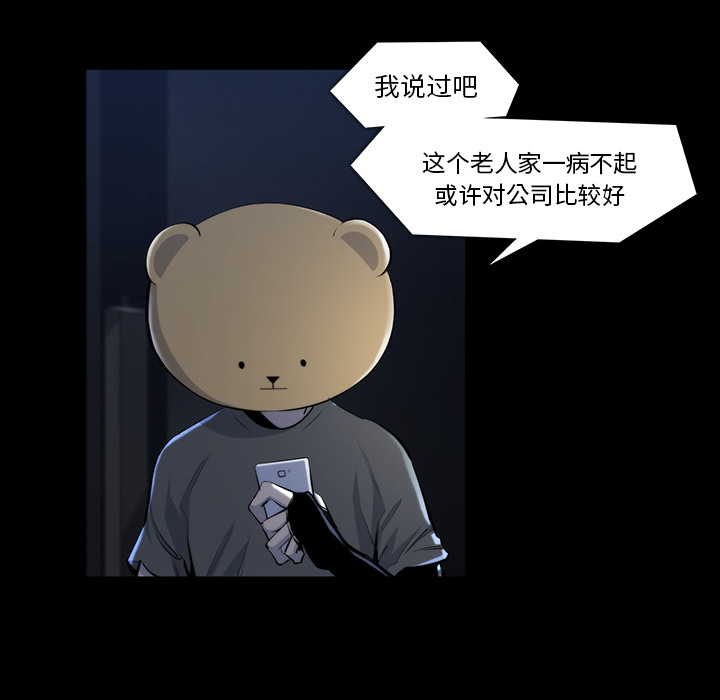 第 22 话 - 第28.jpg页
