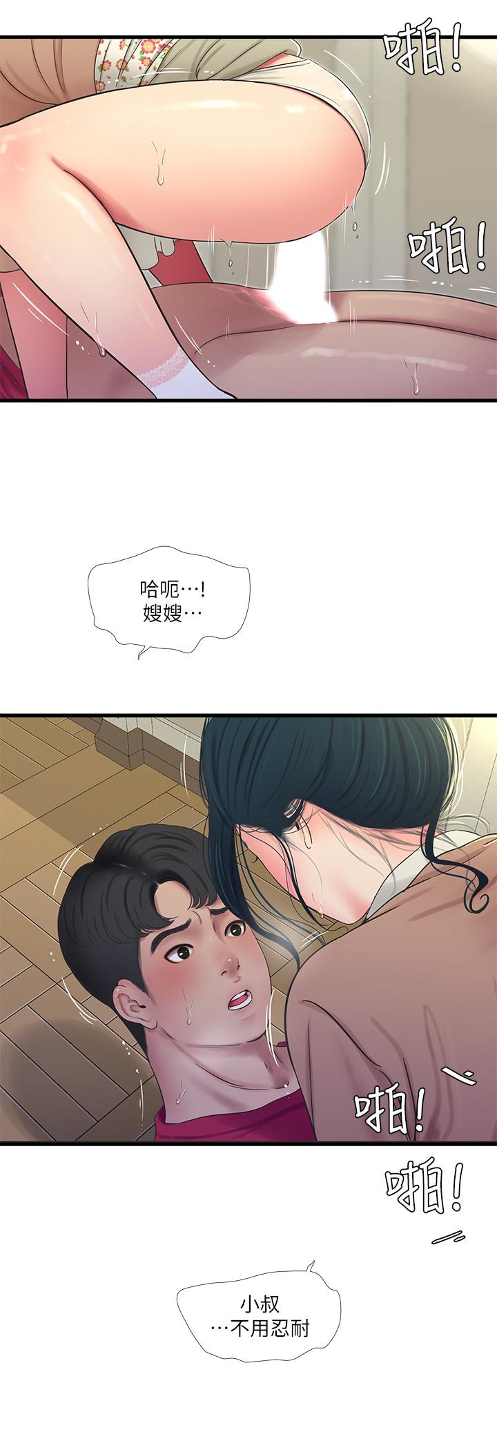 第48話-小叔，可以內射哦 - 第20.jpg页