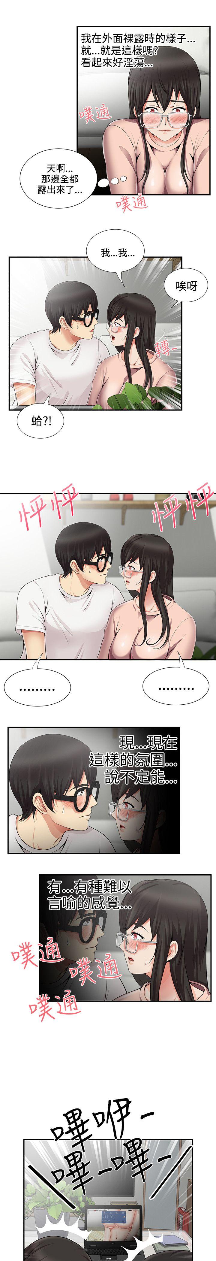 第11話 - 第12.jpg页