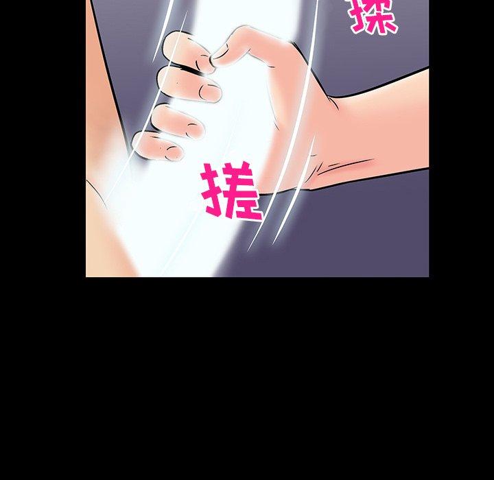 第165话 - 第45.jpg页