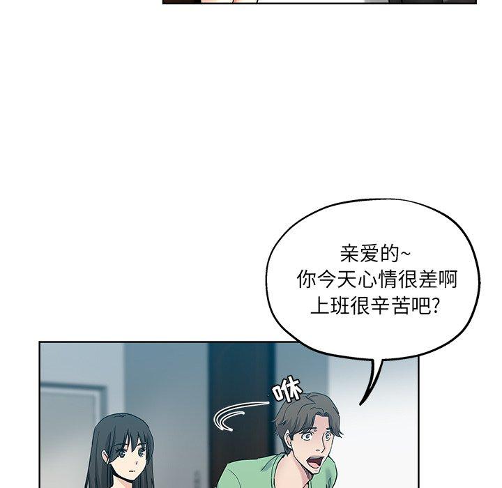 第 7 话 - 第59.jpg页