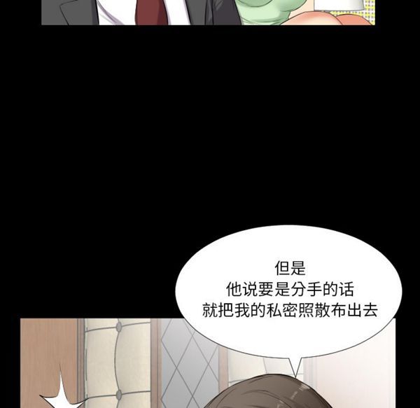 第 11 话 - 第23.jpg页