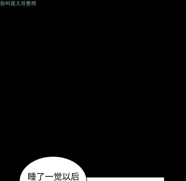 第 2 话 - 第45.jpg页