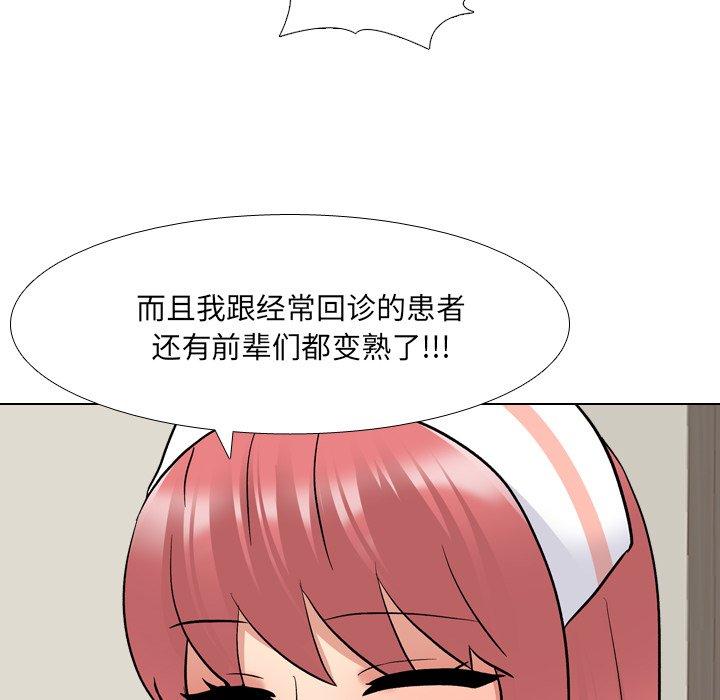 第27话 - 第56.jpg页