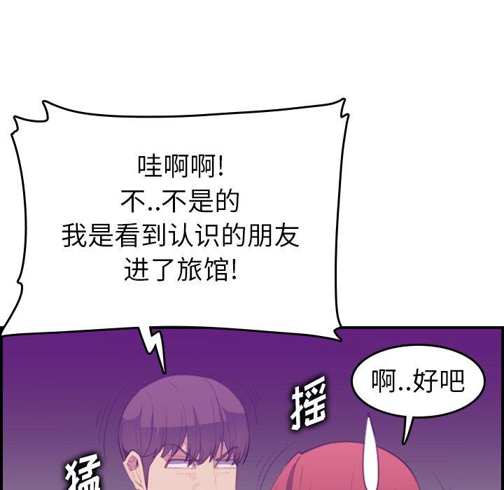 第23话 - 第79.jpg页