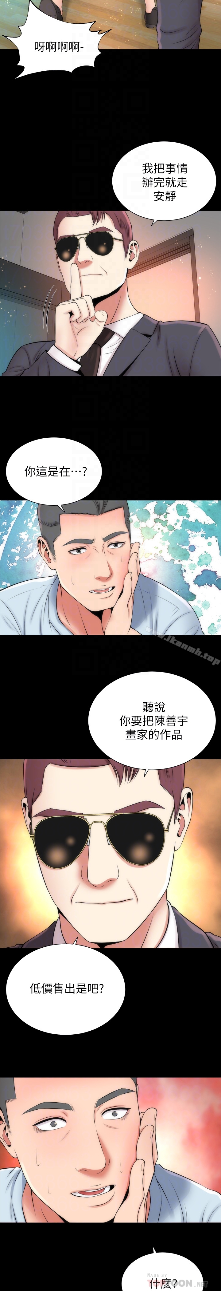 第26話-我們可以再來一次嗎? - 第23.jpg页