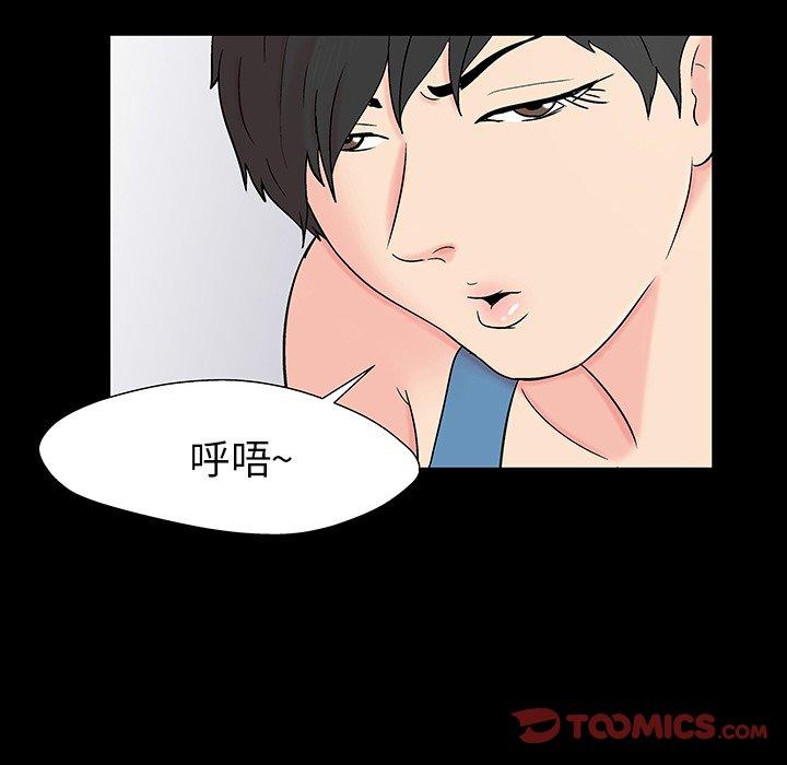 第162话 - 第50.jpg页