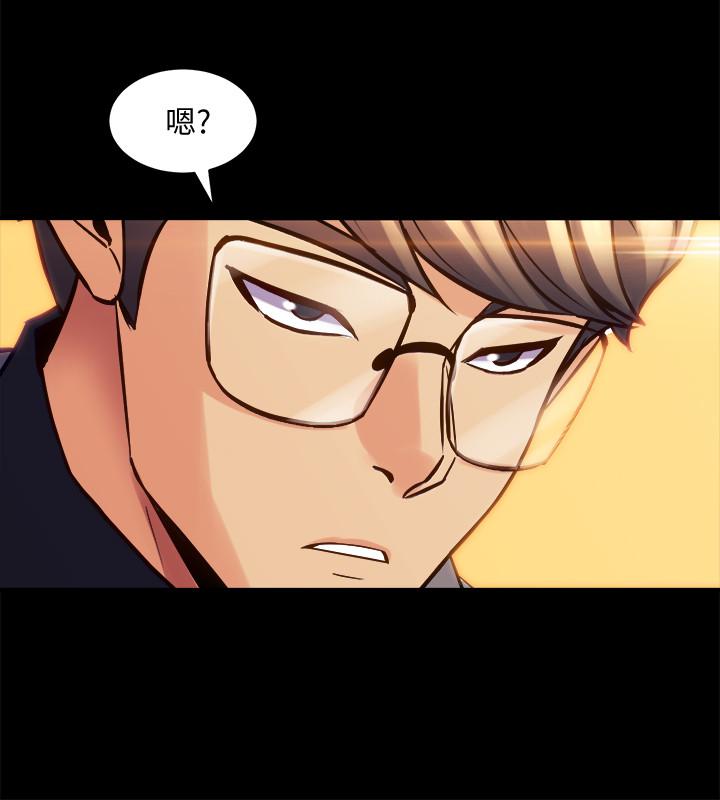 第16话-变态心理治疗师 - 第19.jpg页