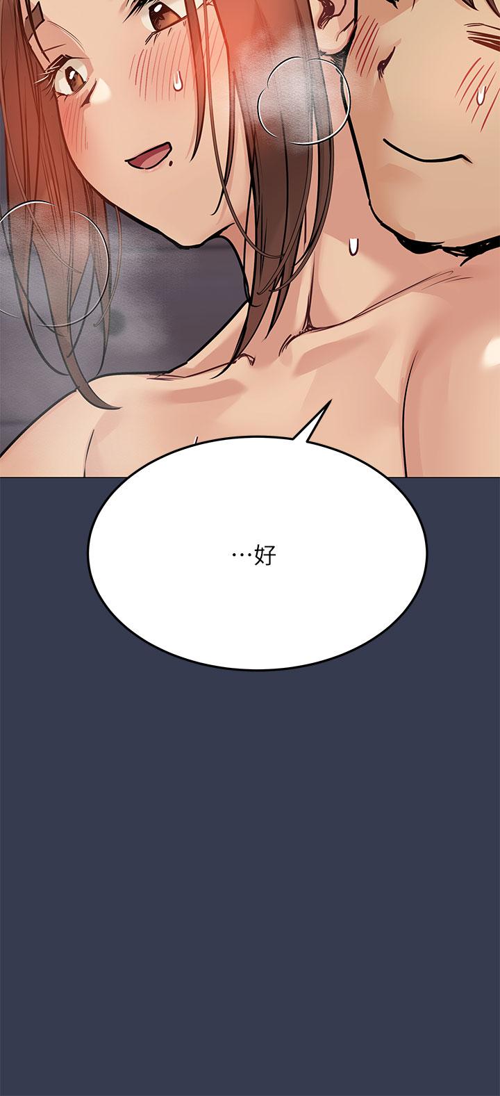 第46話-等待已久的一炮 - 第48.jpg页