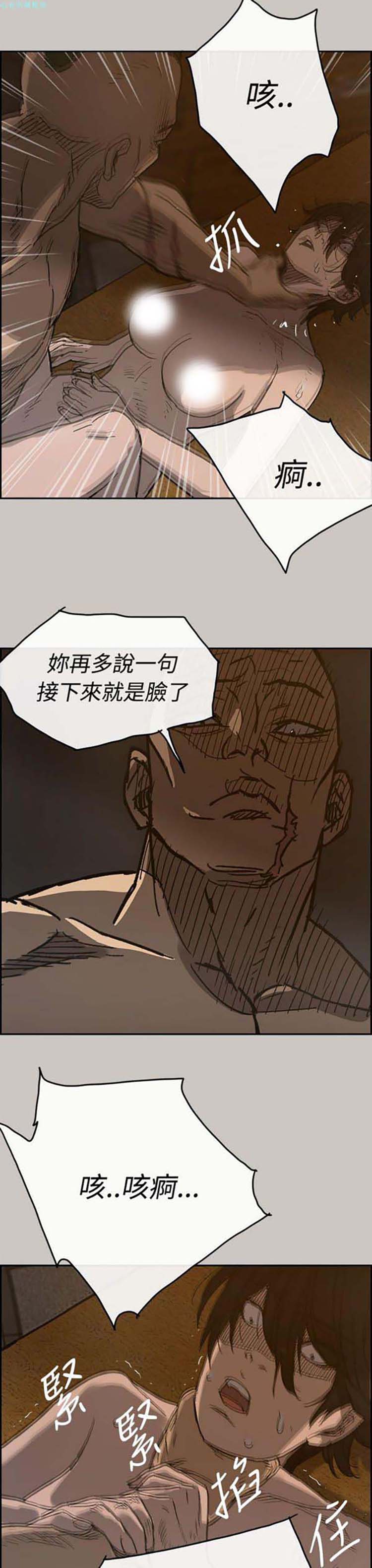 第 19 话 - 第38.jpg页