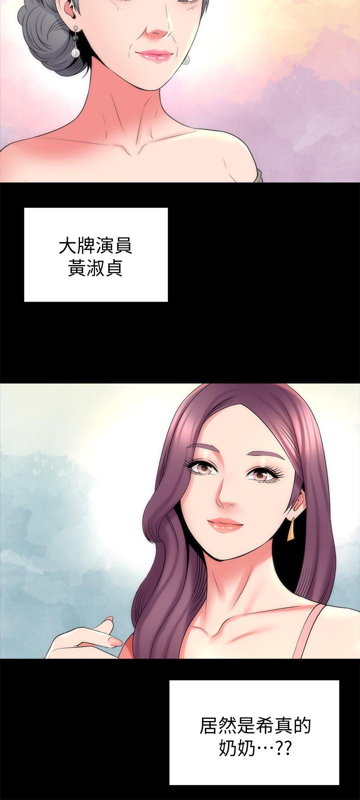 第49話-全球矚目的天才畫家 - 第9.jpg页