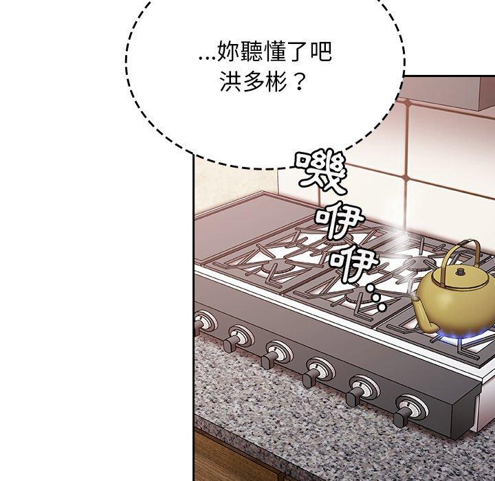 第21话 - 第74.jpg页