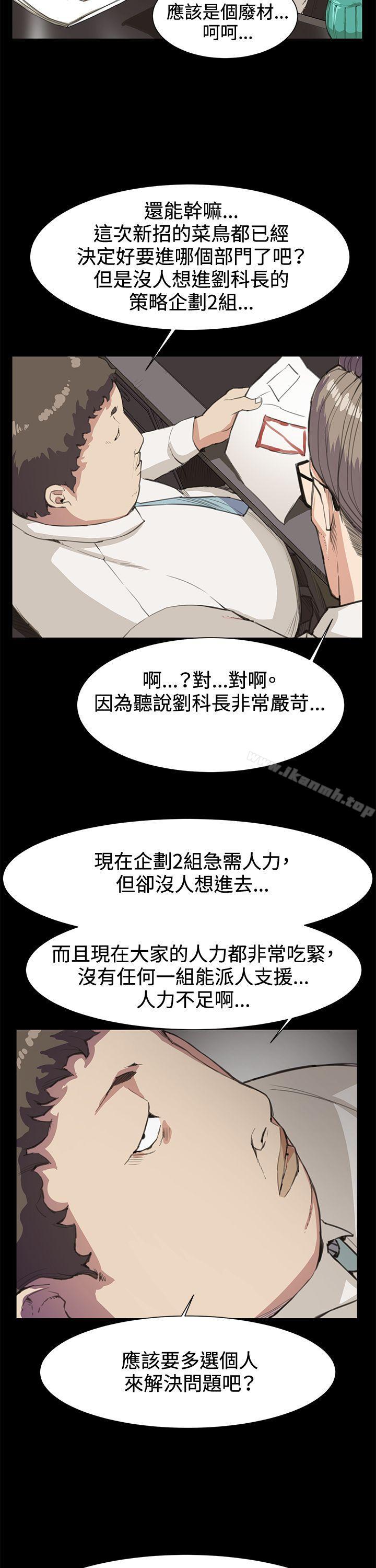 第15話 - 第13.jpg页