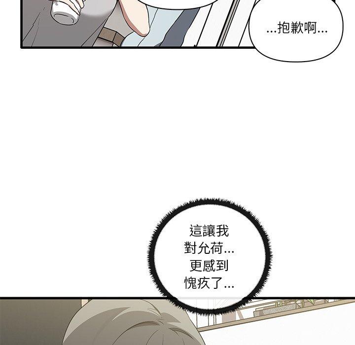 第19话 - 第59.jpg页