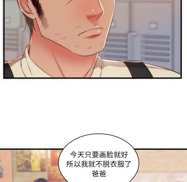 第 25 话 - 第58.jpg页