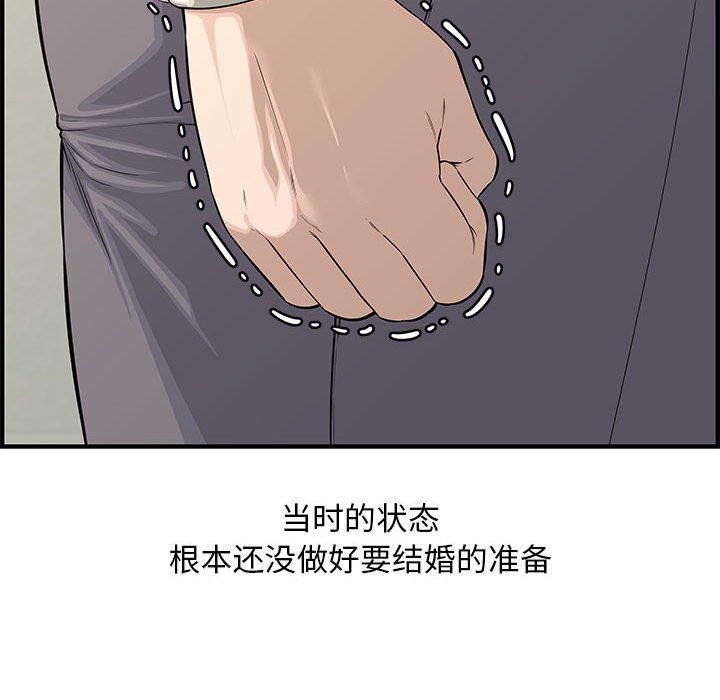 第 20 话 - 第33.jpg页