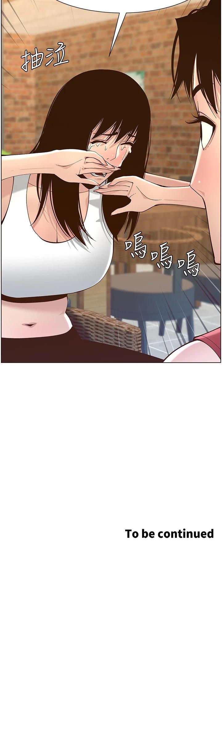 第116话-我一开始就知道了 - 第36.jpg页