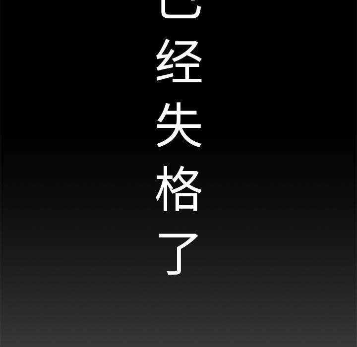 第1话 - 第43.jpg页