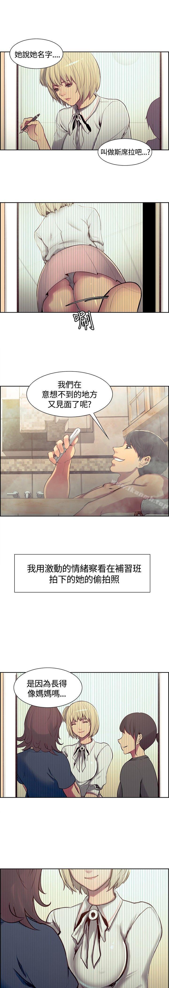 第9話 - 第3.jpg页