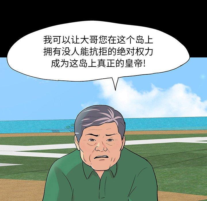 第101话 - 第80.jpg页