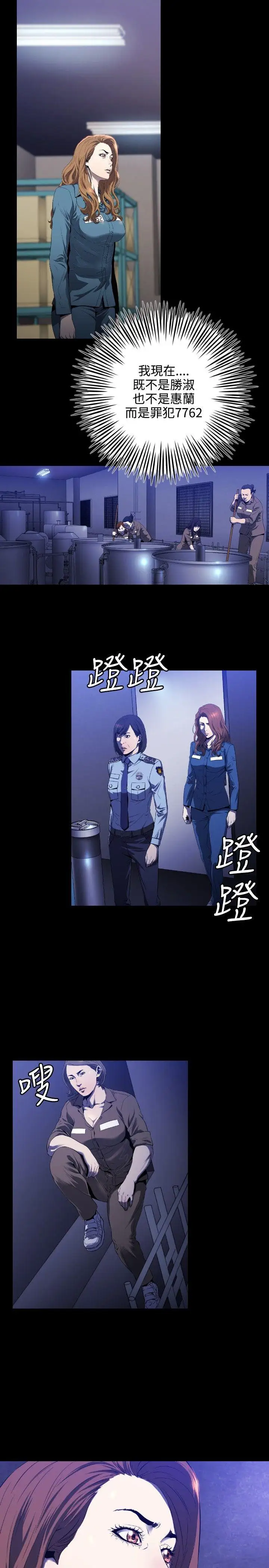 第4话 - 第10.jpg页
