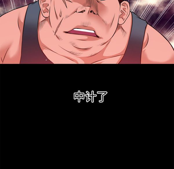 第 40 话 - 第67.jpg页