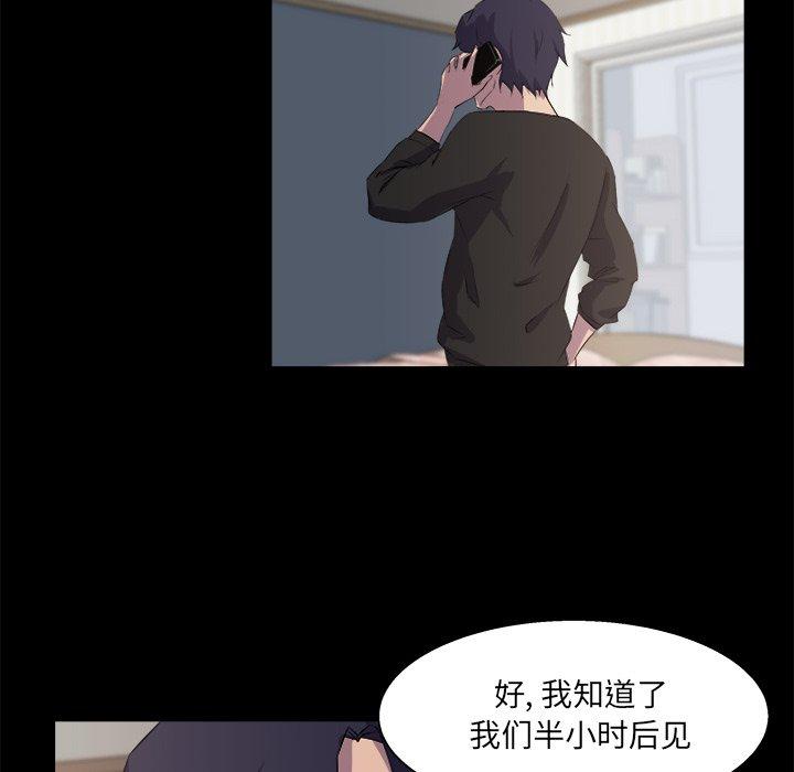 第 21 话 - 第59.jpg页