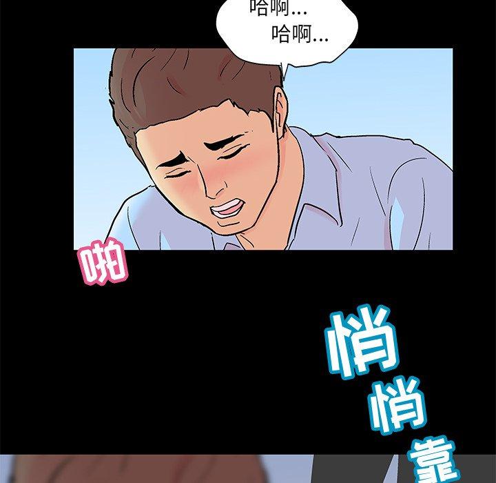 第94话 - 第71.jpg页