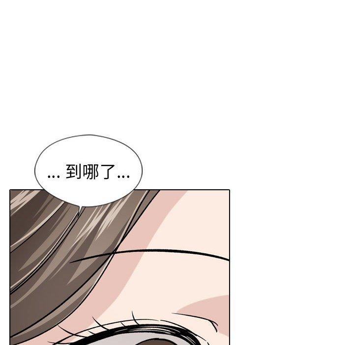 第 18 话 - 第79.jpg页