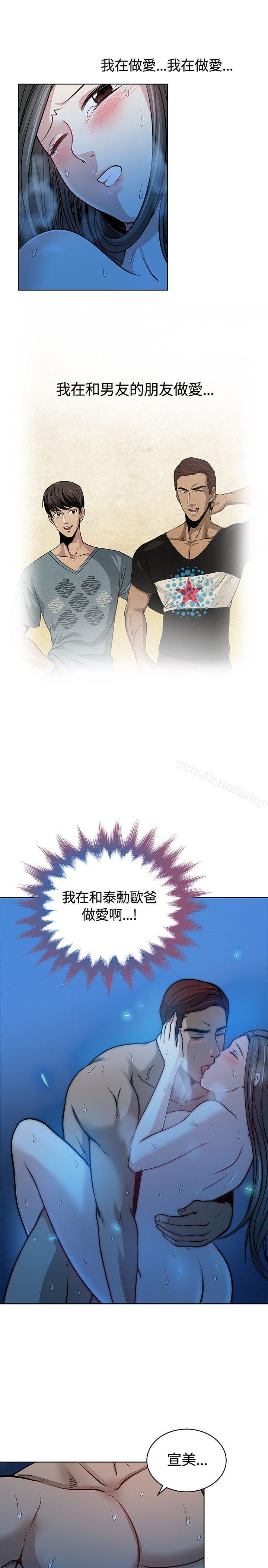 第12話 - 第3.jpg页